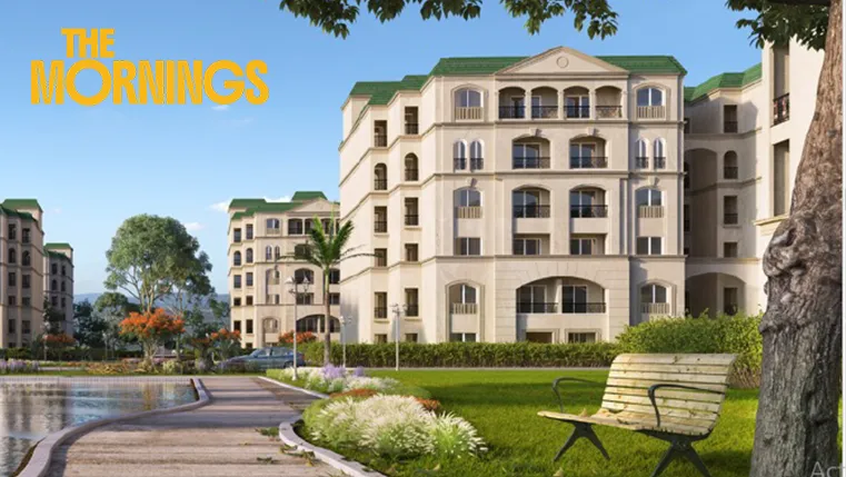  مشروع The Mornings من الأهلي صبور – بداية جديدة لحياة ذكية في قلب التجمع الخامس